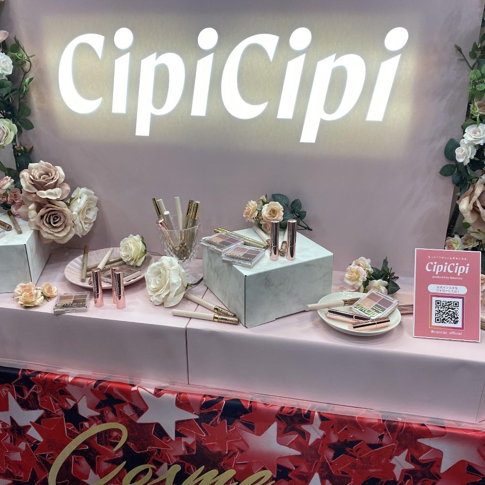 ロフトのコスメフェスティバル行ってきたよ【みゆうver】cipicipi、excel、キャンメイク編の画像